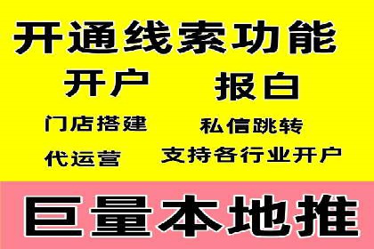 百度优化推广案例：关键词优化与SEO策略